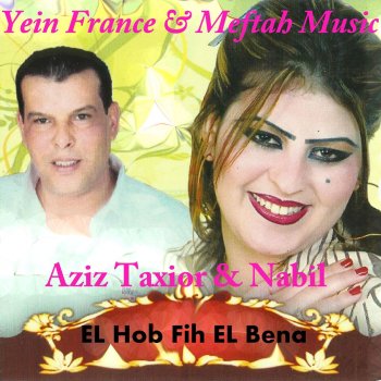 Aziz Taxior & Nabila Ged Bentou