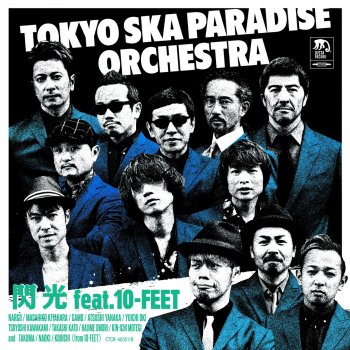 Tokyo Ska Paradise Orchestra Tsuki Ni Hoeru