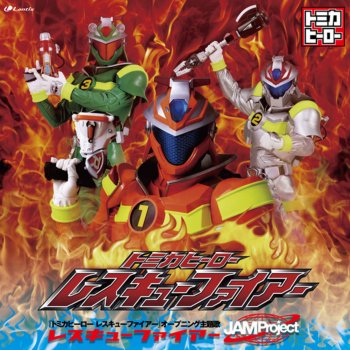 JAM Project レスキューファイアー