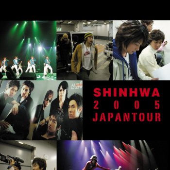 SHINHWA I Pray 4 U