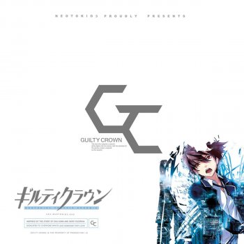 Neotokio3 Guilty Crown (The Void) [E-dub]