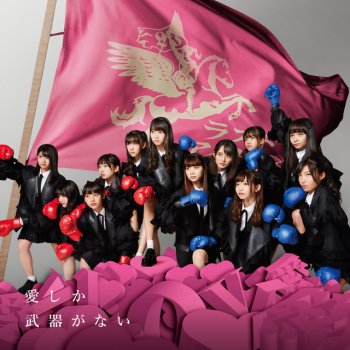 Last Idol 鼓動の理由