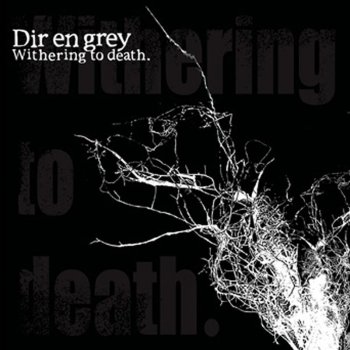 DIR EN GREY 孤独に死す、故に孤独。