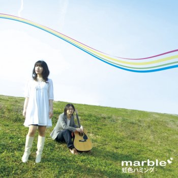 Marble 後は白になる。