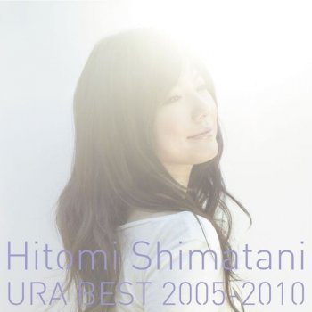 Hitomi Shimatani 祈り