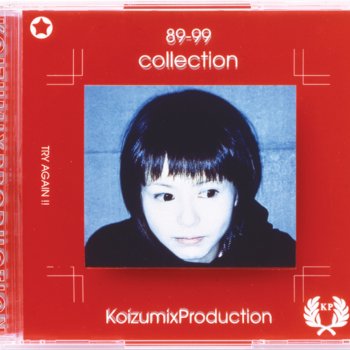 小泉今日子 (KOIZUMIX PRODUCTION) LES VACANCES DE MADEMOISELLE KYON2(Rapino In Kabuki 12" Mix)