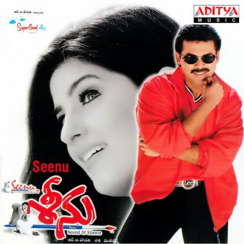 Hariharan Yemani Cheppanu