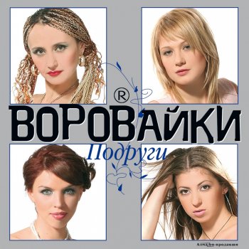 Воровайки Воровайки, Воровайки, Воровайки