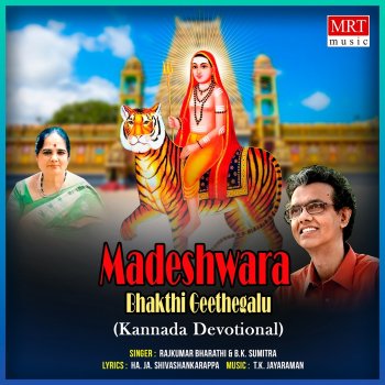 B K Sumitra Banda Banda Madesha