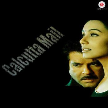 Pamela Jain feat. Adnan Sami, Sayaji Shinde, Manisha Koirala, Rani Mukherjee, Saurabh Shukla & Anil Kapoor Kahan Pe Meri Jaan Jaogi