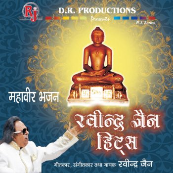 Ravindra Jain feat. Satish Dehra & Meenal Jain Jai Jai Hai Trishlanandan