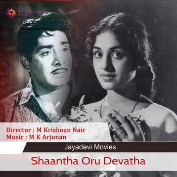 P. Jayachandran Madhuvidhu Raathri - Male Version