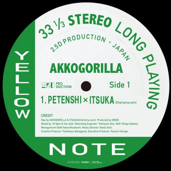 AKKOGORILLA PETENSHI × ITSUKA (Charisma.com)