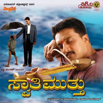 Rajesh feat. Chitra Mansu Bareva