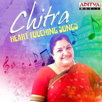 Chitra Mounamgane (From "Naa Autograph")