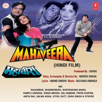 Rajkumar feat. Salma Agha Wafa Se Chala Hai Mohabbat Ka Naam