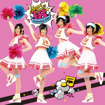 Konomi Suzuki 銀閃の風 (ALBUM VER.)