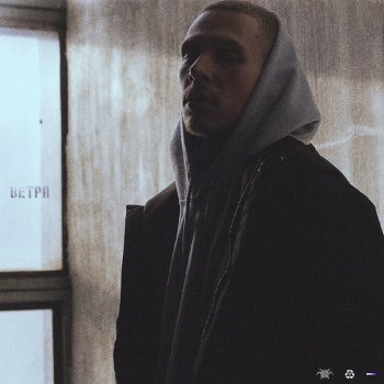 NOA feat. White Punk Шёлк и лён