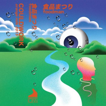 foodman Kougeki Robo