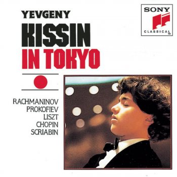 Evgeny Kissin Nocturne in A-Flat Major, Op. 32, No. 2