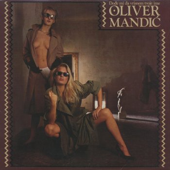Исполнитель Oliver Mandić, альбом Dođe Mi Da Vrisnem Tvoje Ime