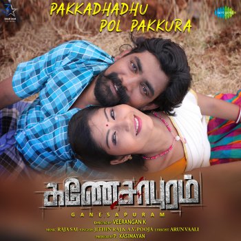 Jithin Raj feat. A.V. Pooja Pakkadhadhu Pol Pakkura (From "Ganesapuram")
