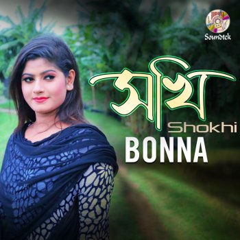 Bonna Shokhi