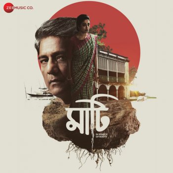 Rageshri Das feat. Ayantika Koley, Sneha Bandyopadhyay, Titas Bhattacharyya, Hrittika Sarkar, Debarati Sarkar & Mouli Bhattacharya Nojor Nojor