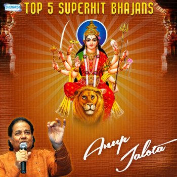 Anup Jalota Jai Kaali Kankaal