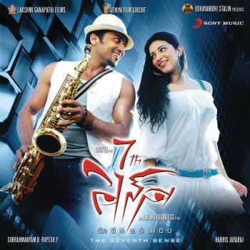 Harris Jayaraj feat. Benny Dayal & Suchitra Oh Ringa Ringa