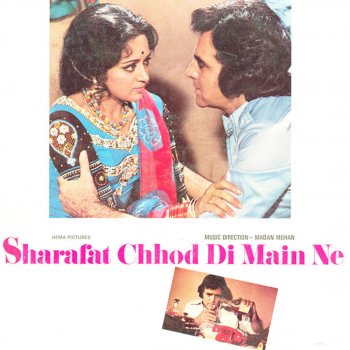 Madan Mohan Aaj Ki Mehfil Aaj Ki Sham