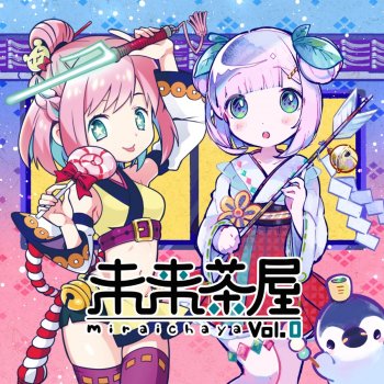 KOTONOHOUSE × やのあんな プリズム