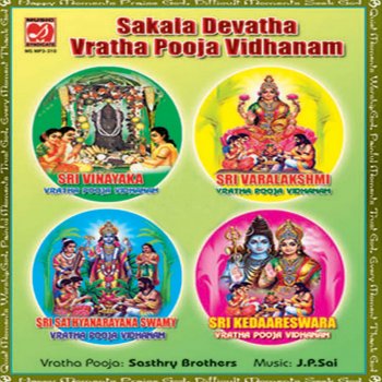 Traditional feat. Saindhavi Vellai Taamari