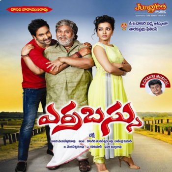 Sravana Bhargavi Ey Challagaali Challagaali - Studio
