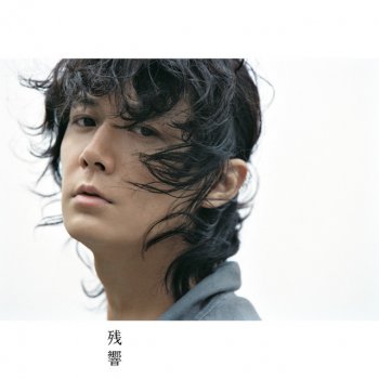 Masaharu Fukuyama 18 ~eighteen~