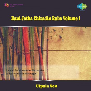 Lata Mangeshkar O Palash O Shimul - Original