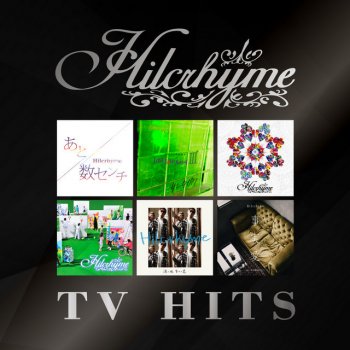 Hilcrhyme あと数センチ