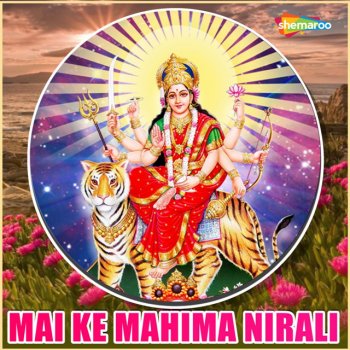 Manish Chala Naa Bhauji