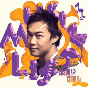 Eason Chan Shall We Talk (國)
