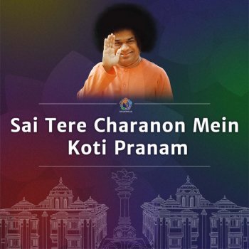 Sri Sathya Sai Sai Tere Charanon Mein Koti Pranam
