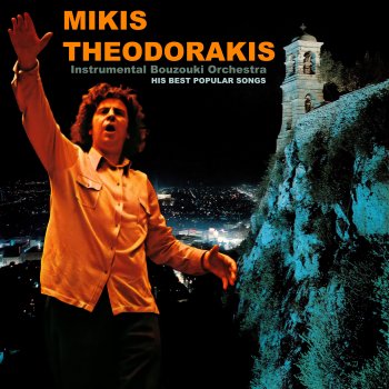 Mikis Theodorakis To Savvatovrado