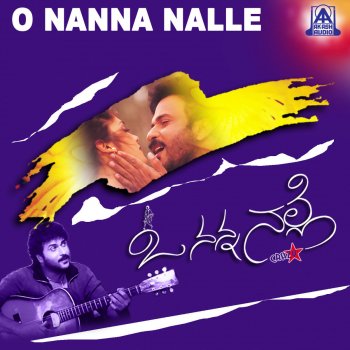 K. S. Chithra Kanasugarana Ondu - Female Vocals