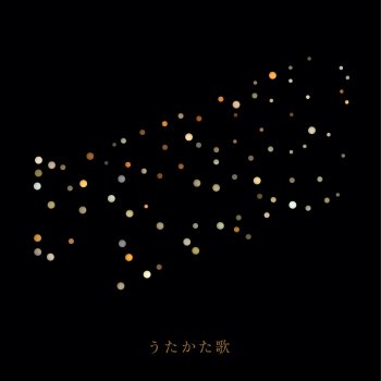 RADWIMPS feat. Masaki Suda Utakata-Uta