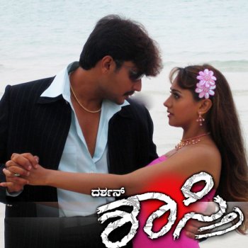 Hemanth feat. Nanditha O Hrudaya