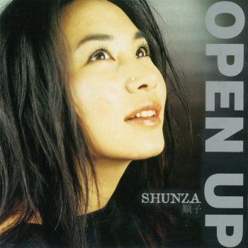 順子 Open Up (Mandarin Version)