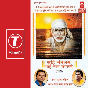 Hemant Chauhan Sai Mangalam Sai Naam Mangalam