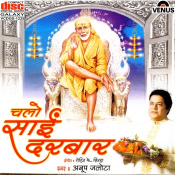 Anup Jalota Saibaba Shirdiwale