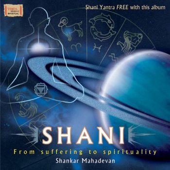 Shankar Mahadevan Shaneschar Stotram