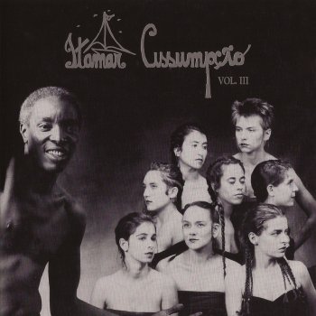 Itamar Assumpcao Santo de Casa