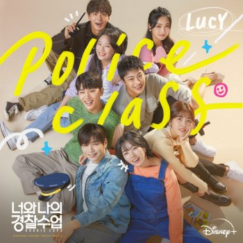 LUCY Police Class